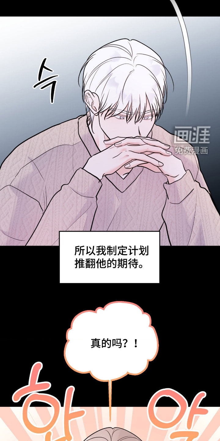 第91话16
