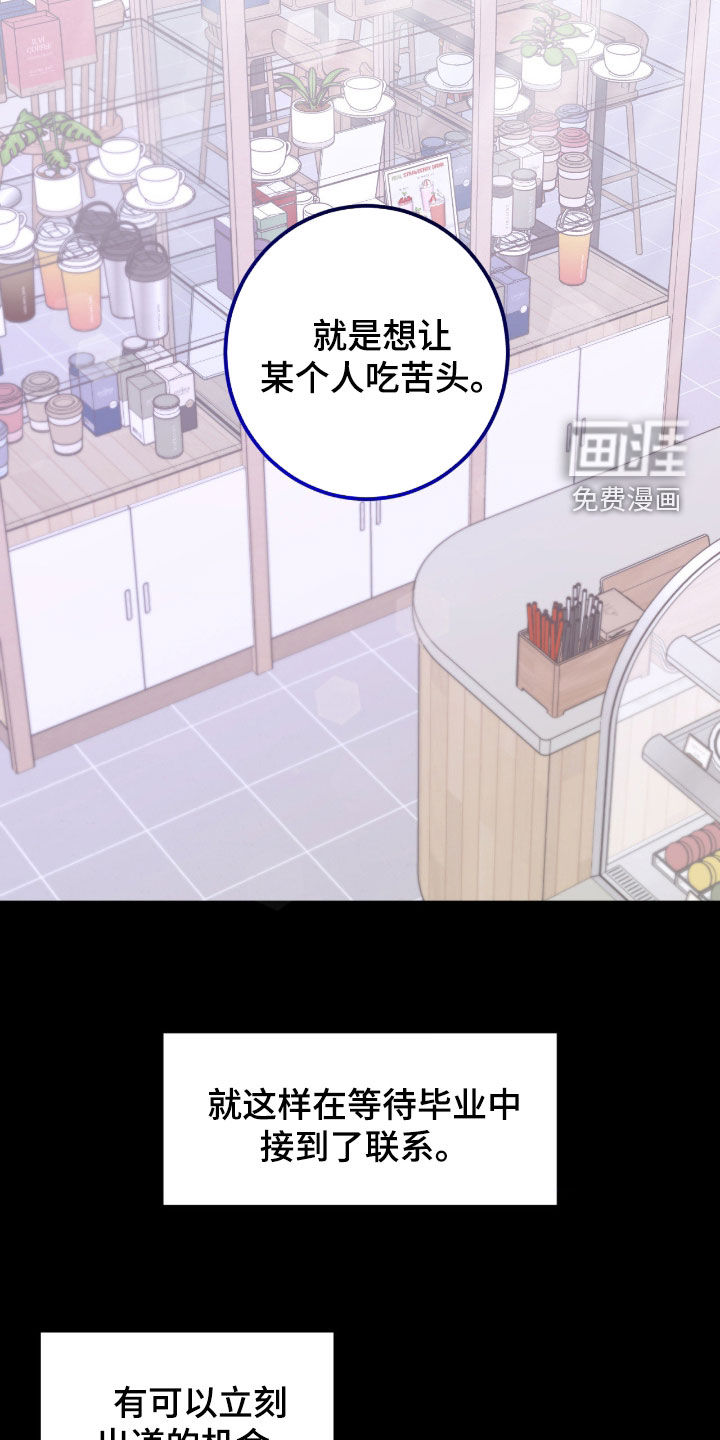 第91话20