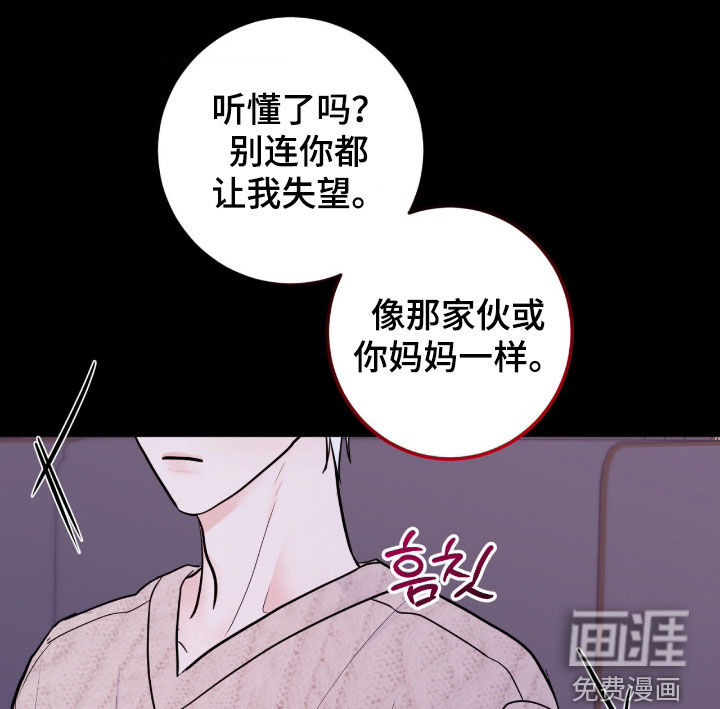 第91话13