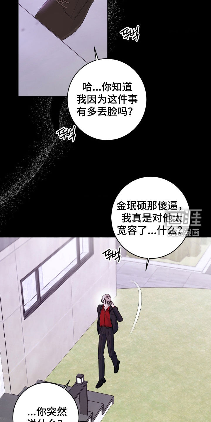 第91话5