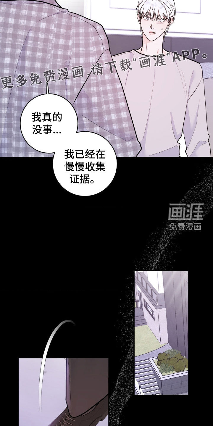 第91话4