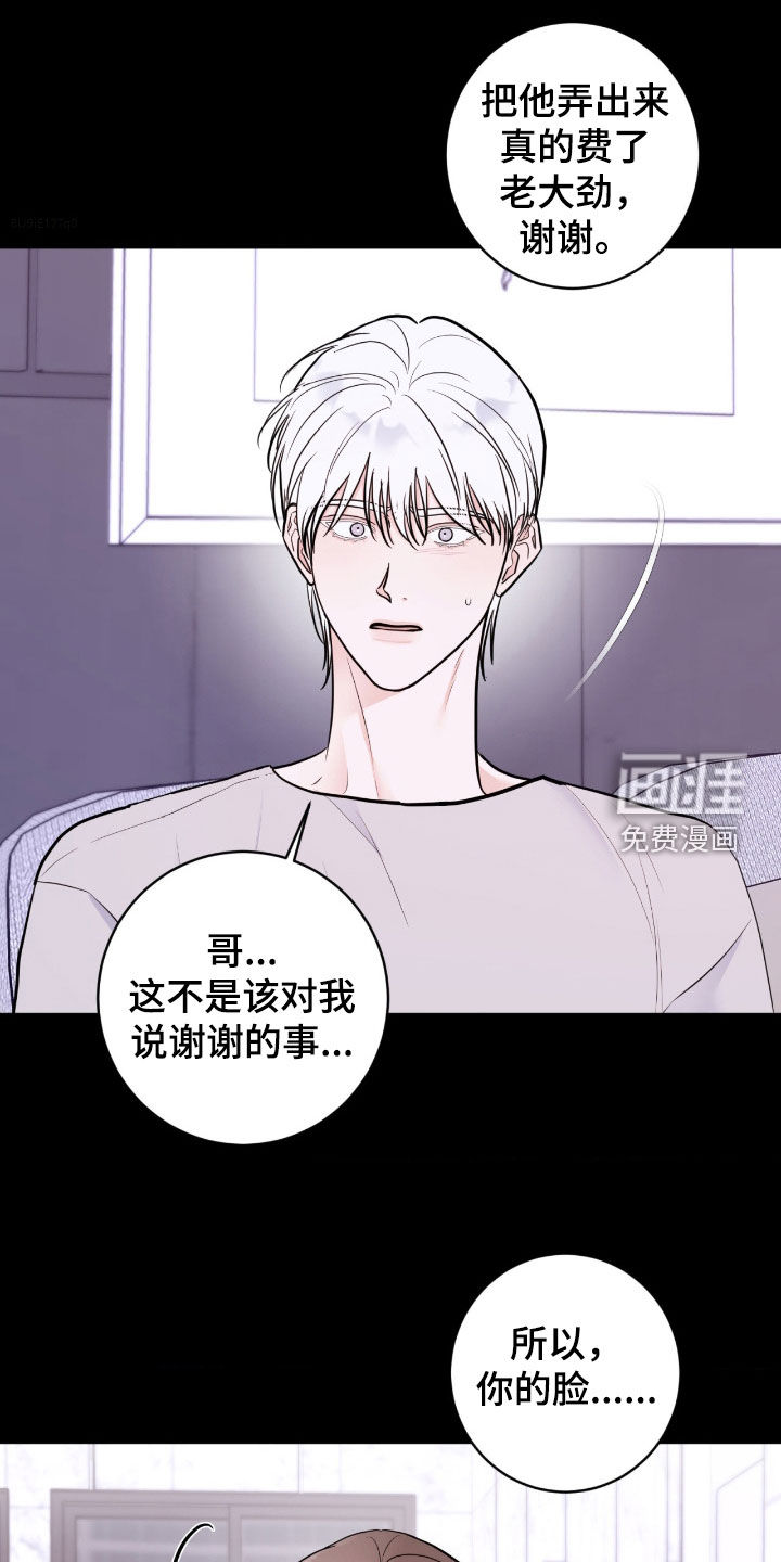 第91话1