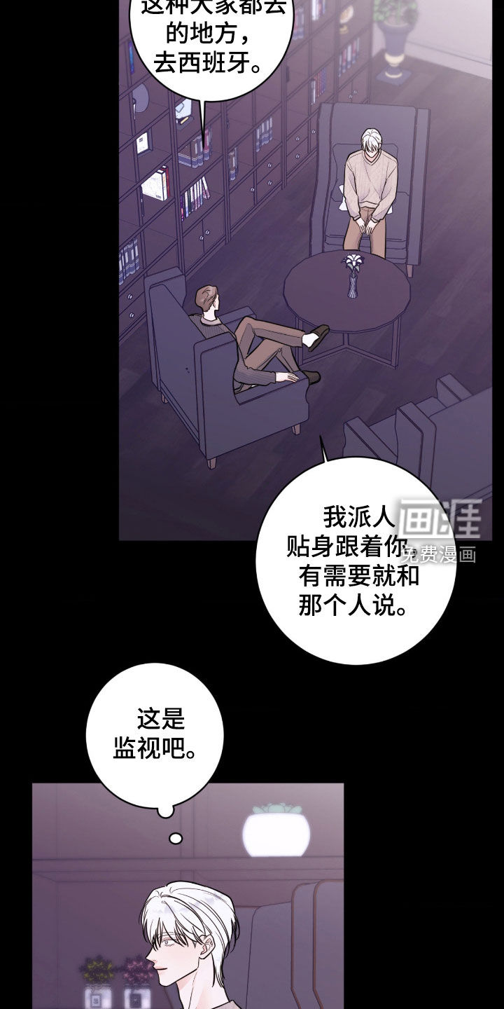第91话10