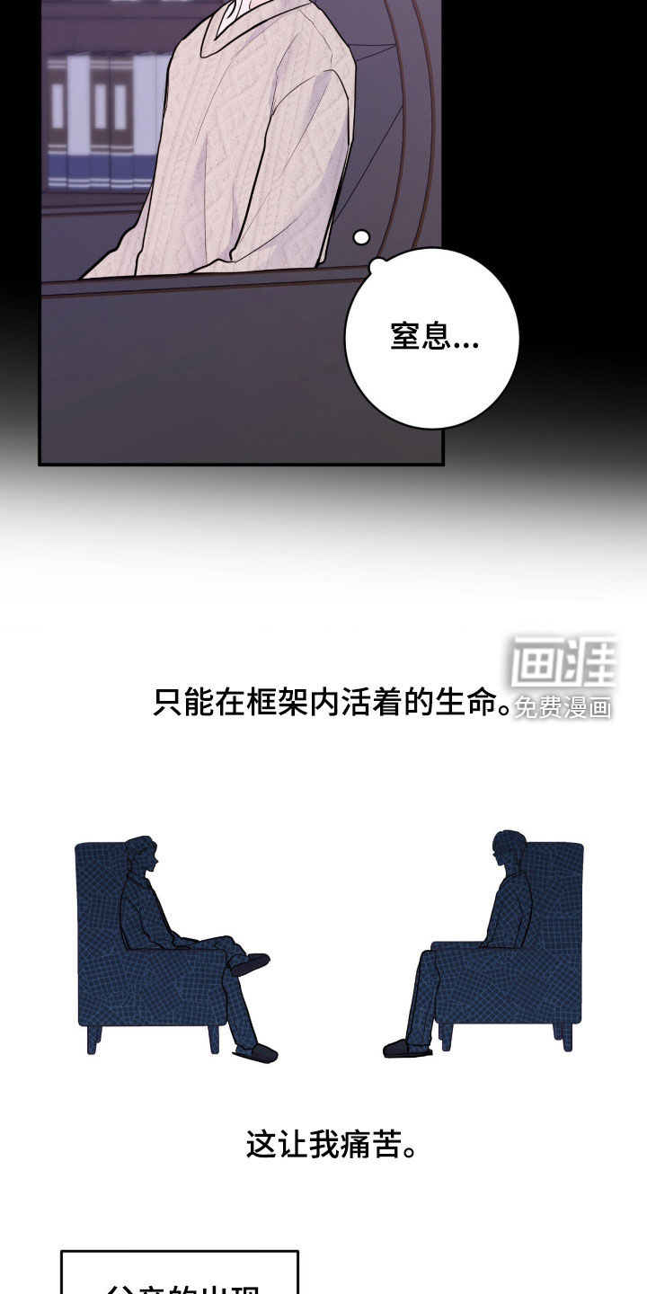 第91话11