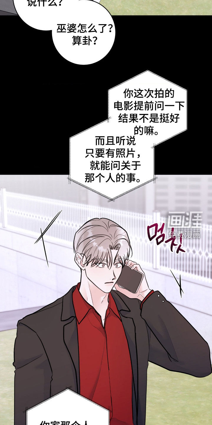第91话6