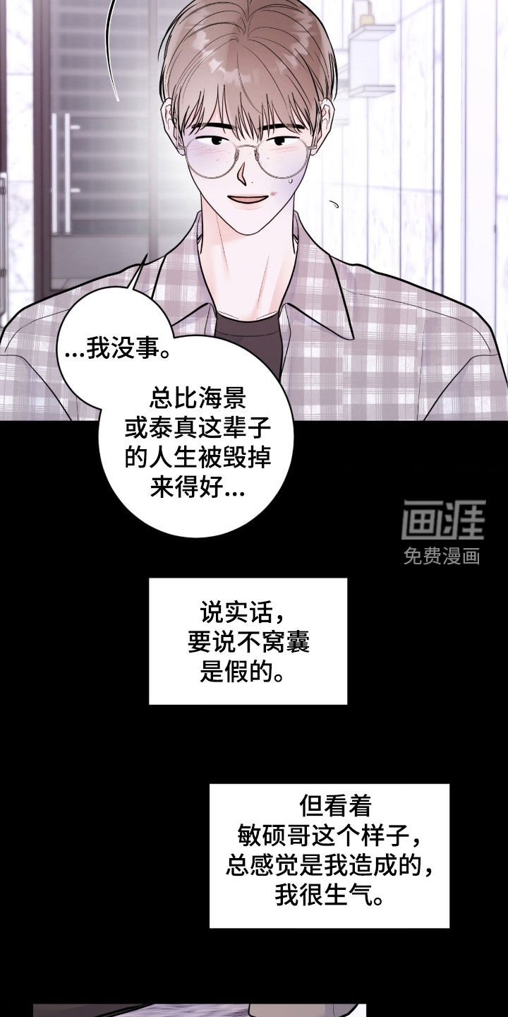 第91话2