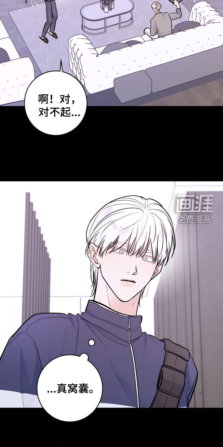 第90话4