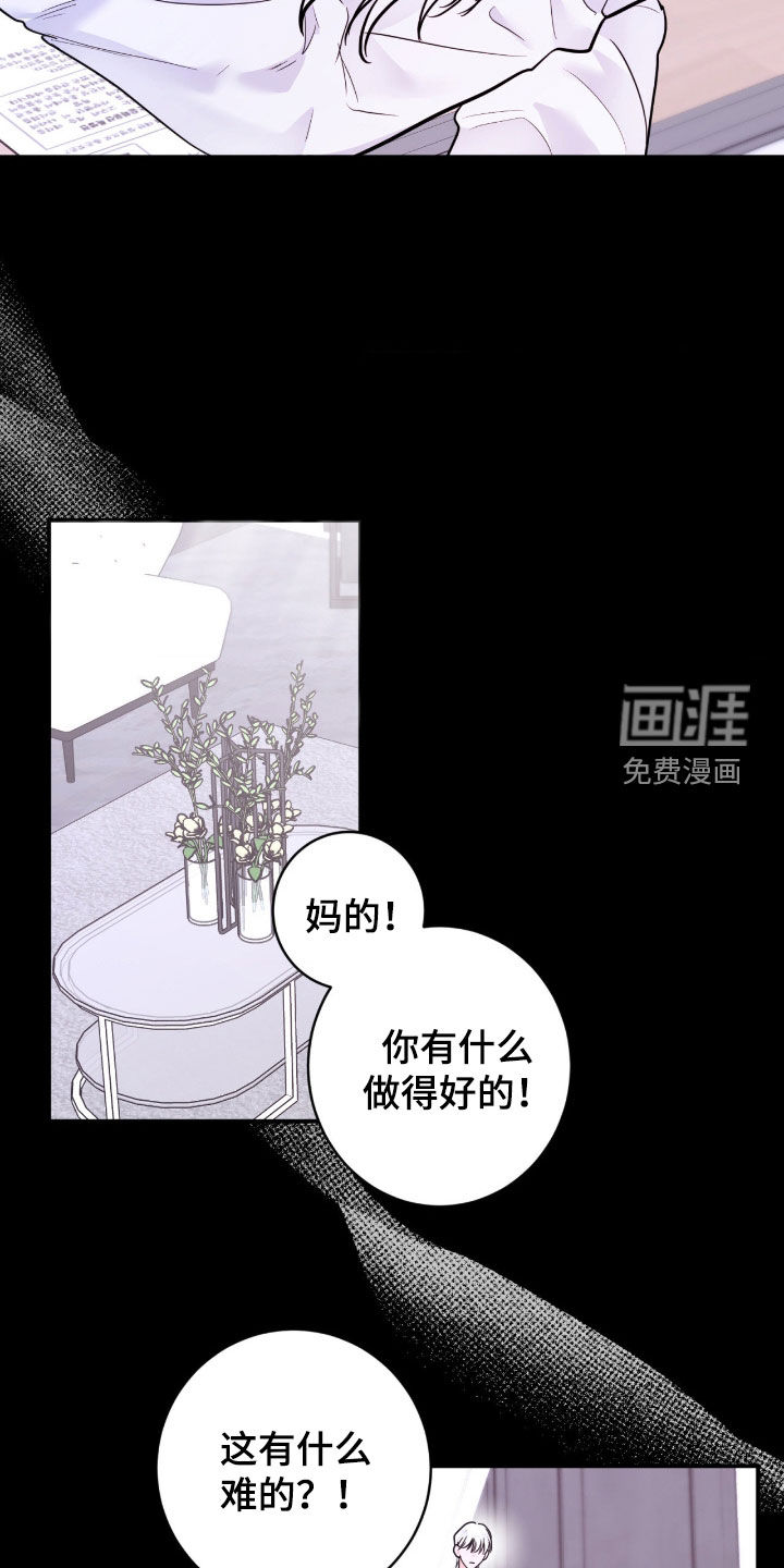 第90话2