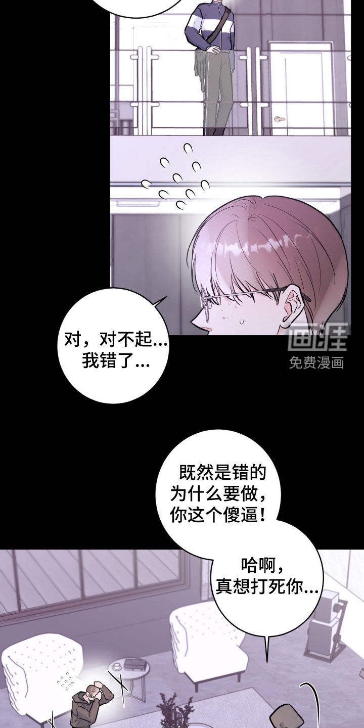 第90话3