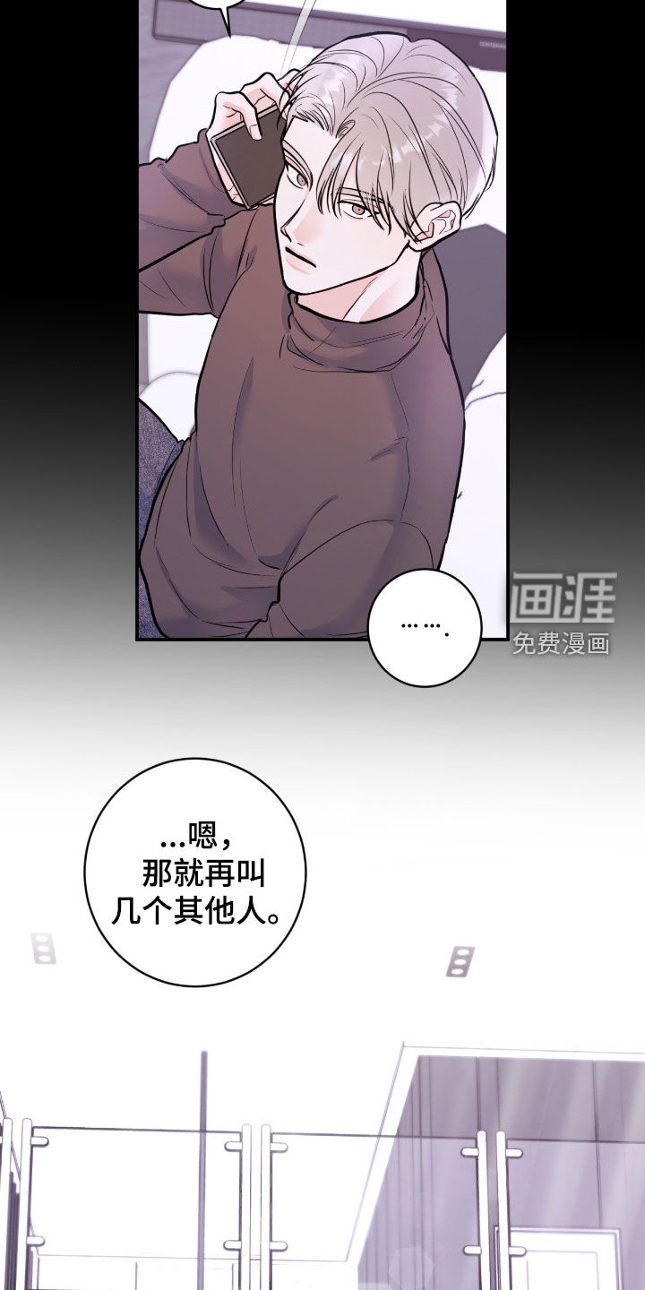 第90话16