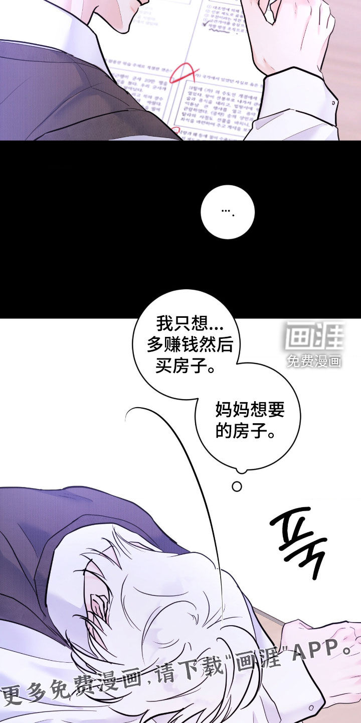 第90话1