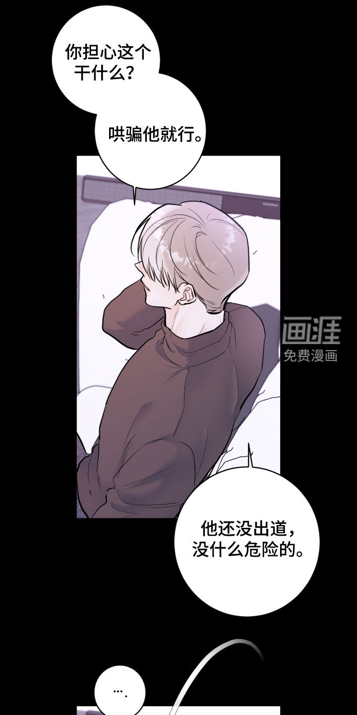 第90话15