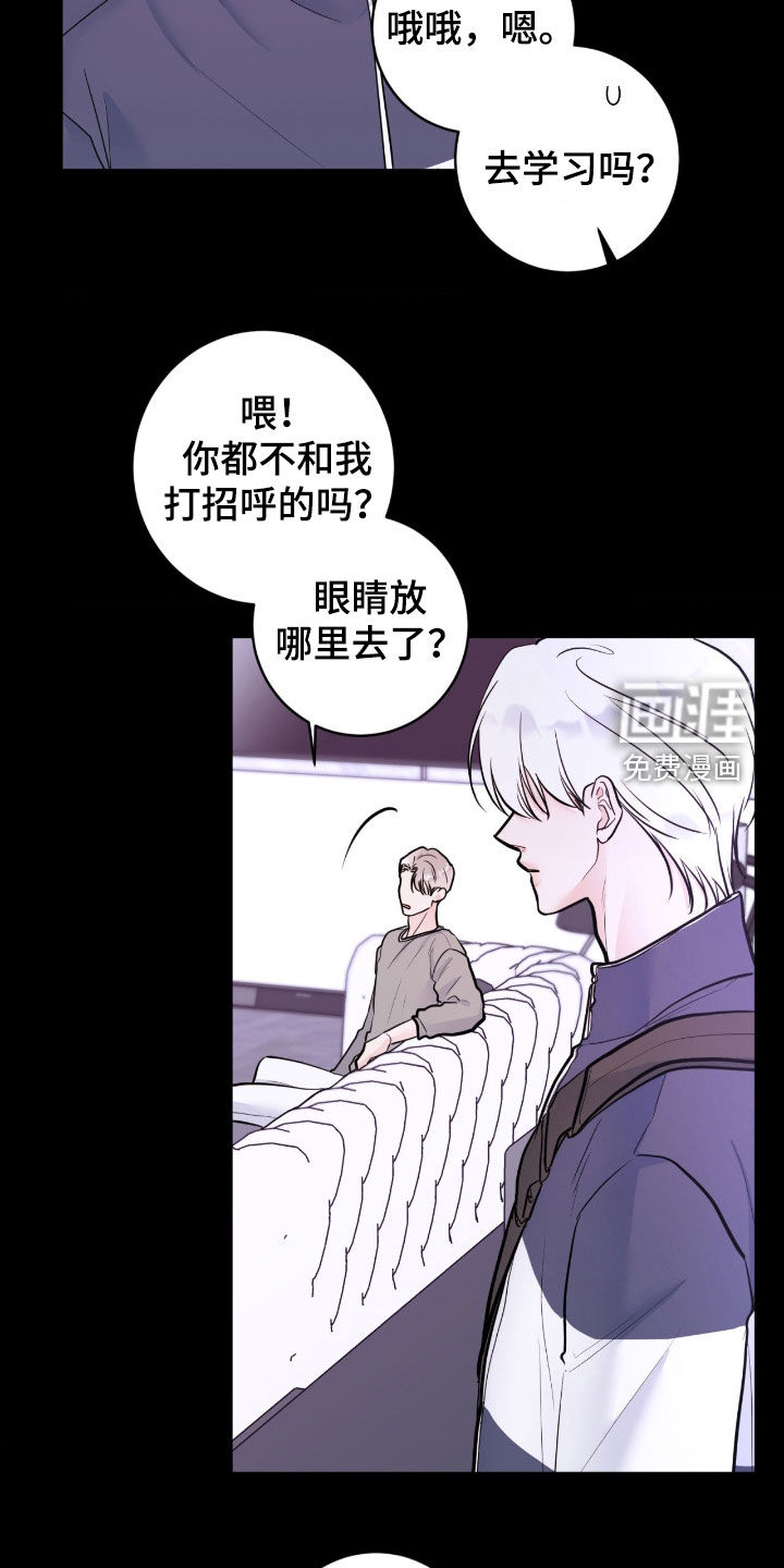 第90话7