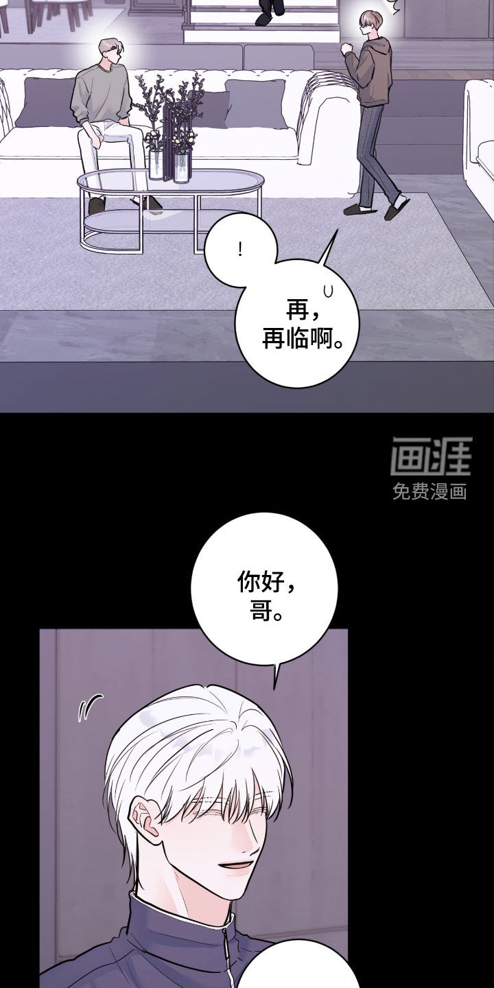 第90话6