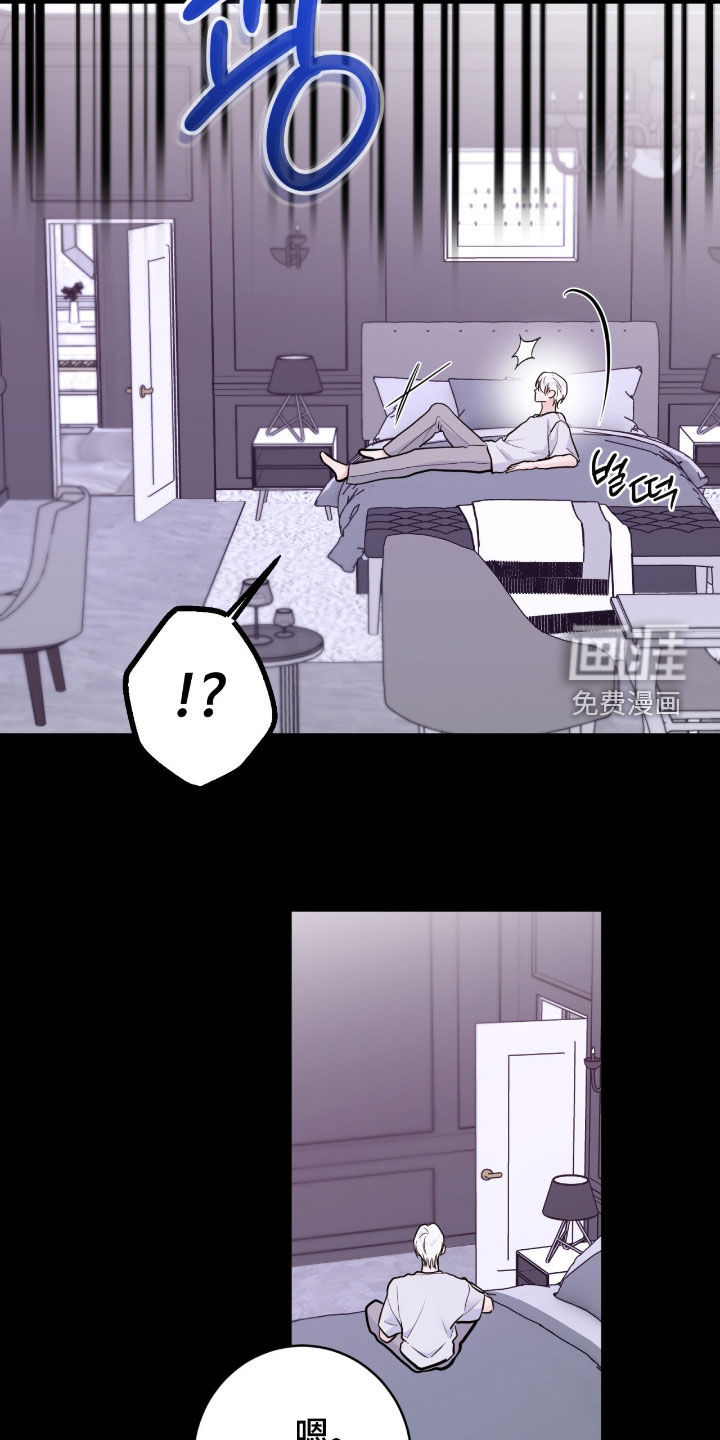 第90话12