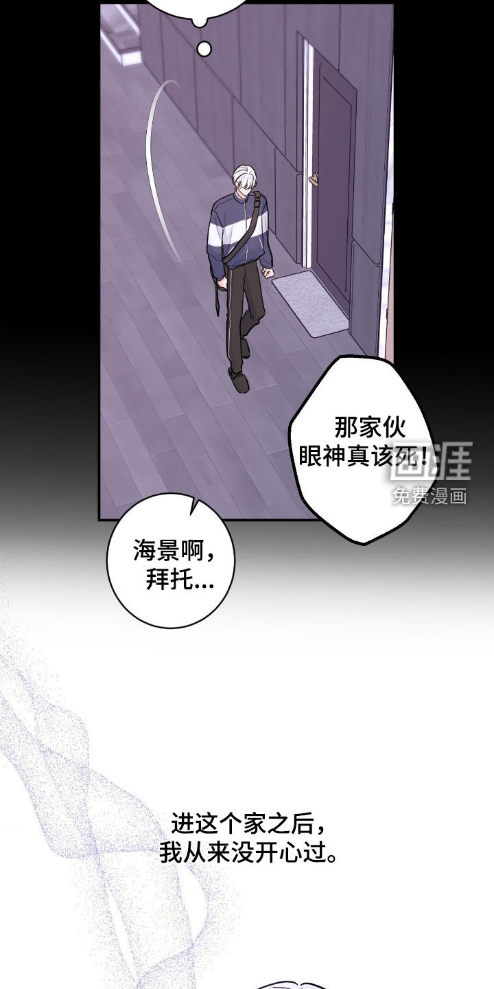 第90话9
