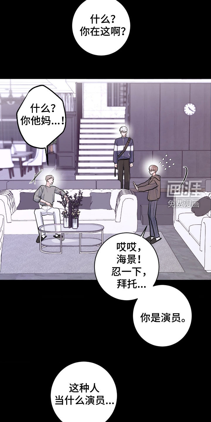 第90话8