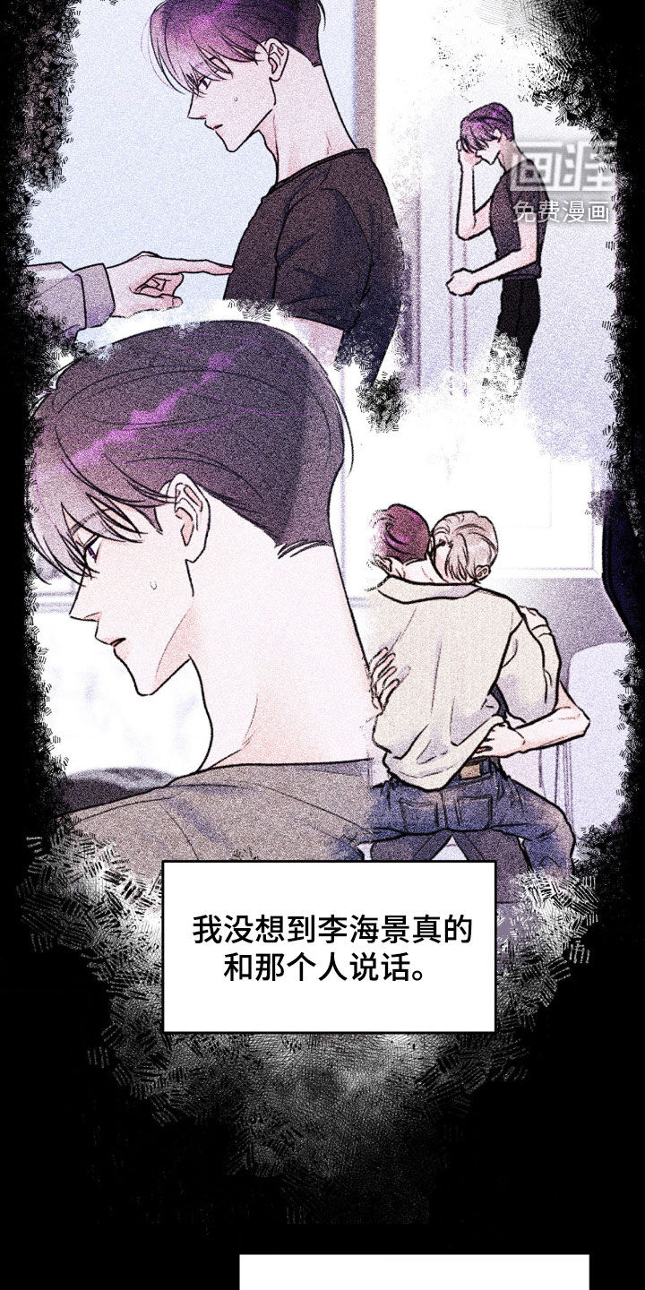 第90话19