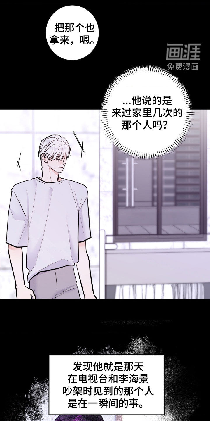 第90话18
