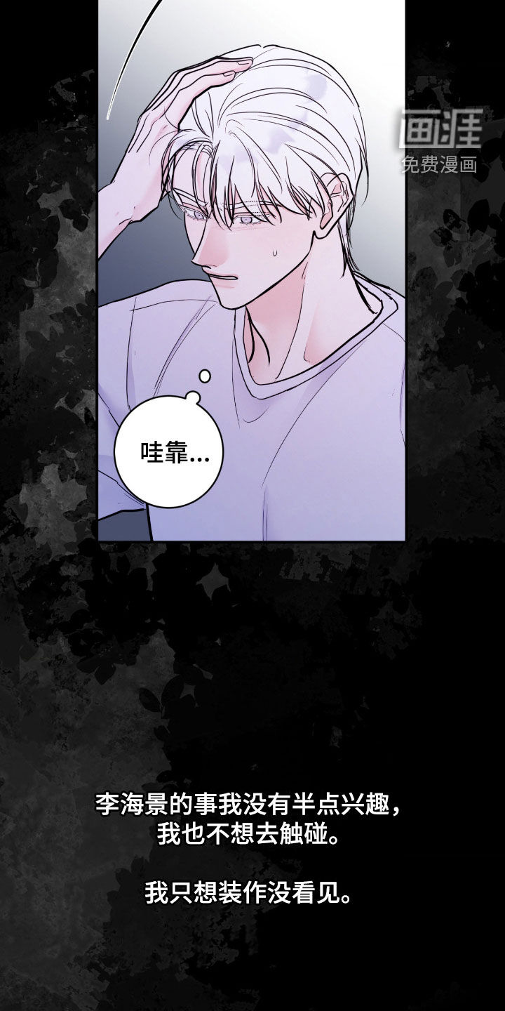 第90话21