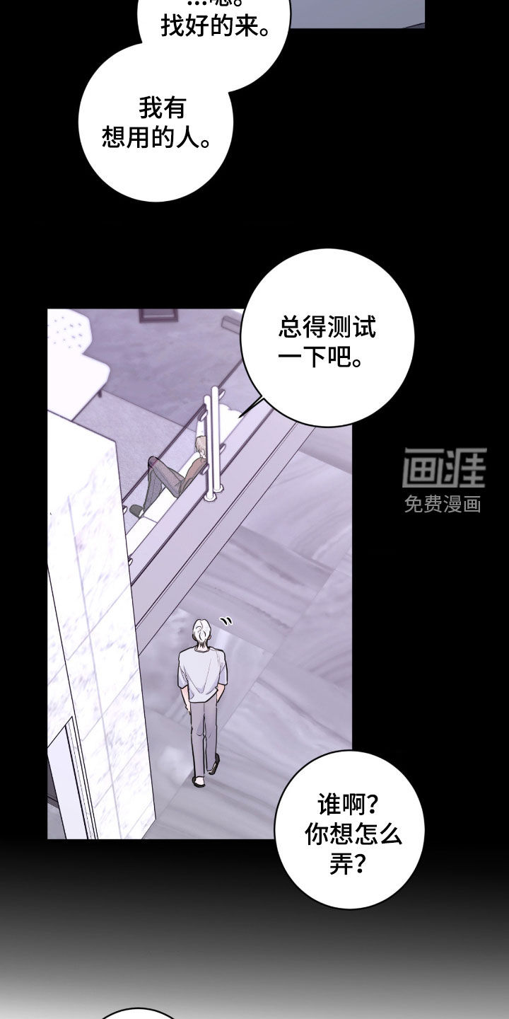 第90话13