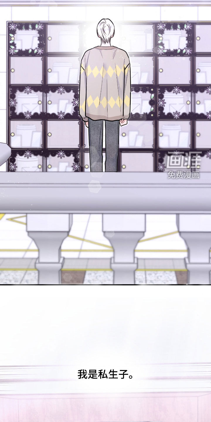 第89话7