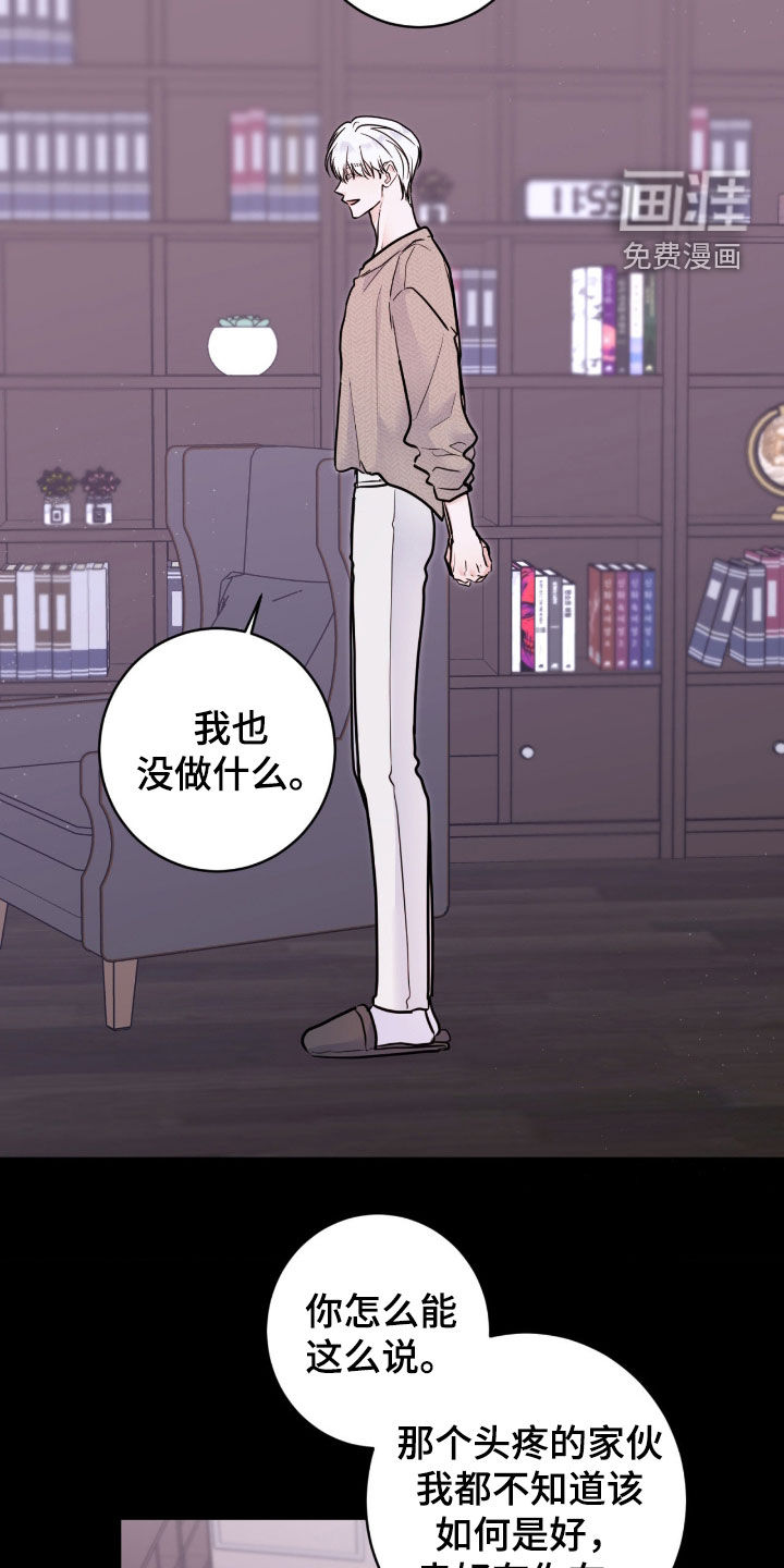 第89话18
