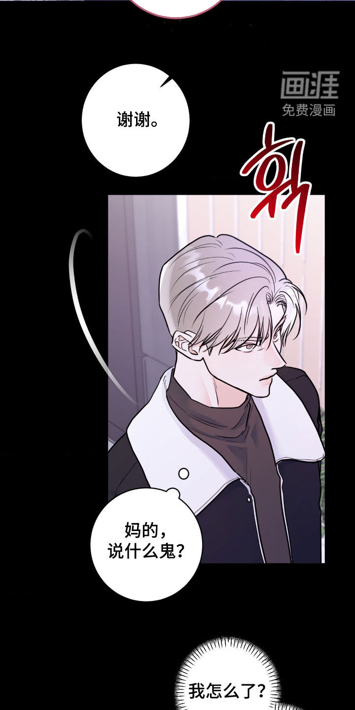 第89话21
