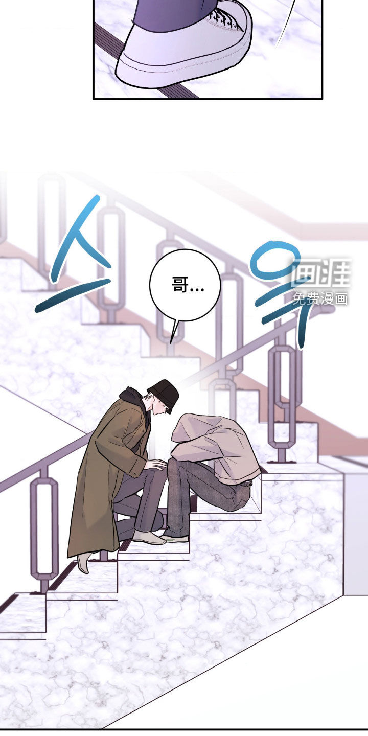 第89话4