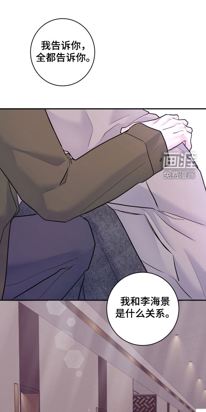第89话5