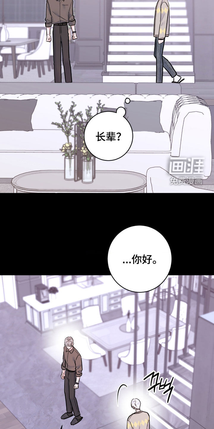 第89话12