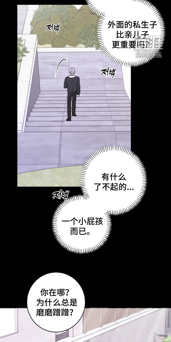 第89话22