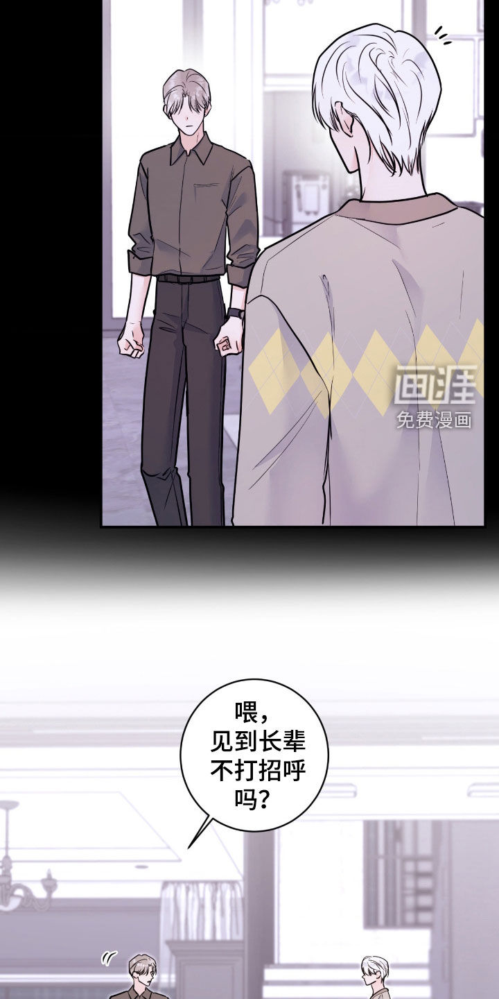 第89话11