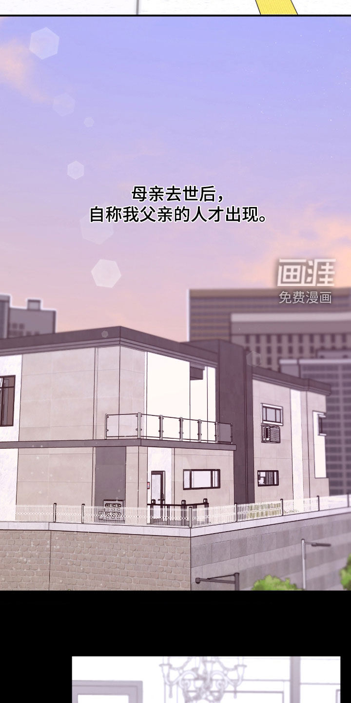 第89话10