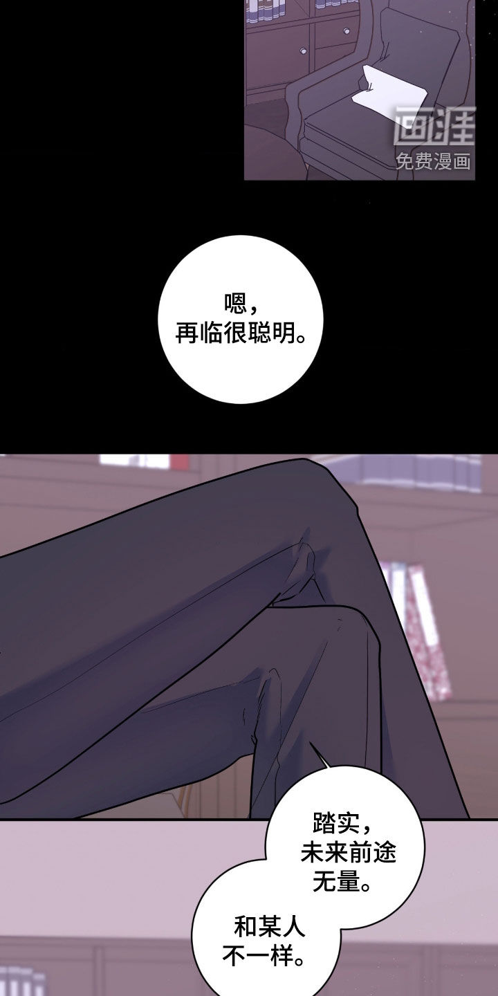 第89话17