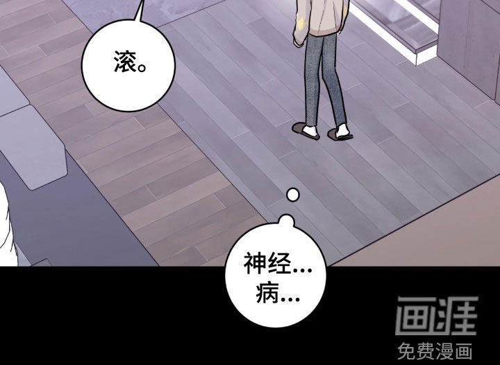 第89话13