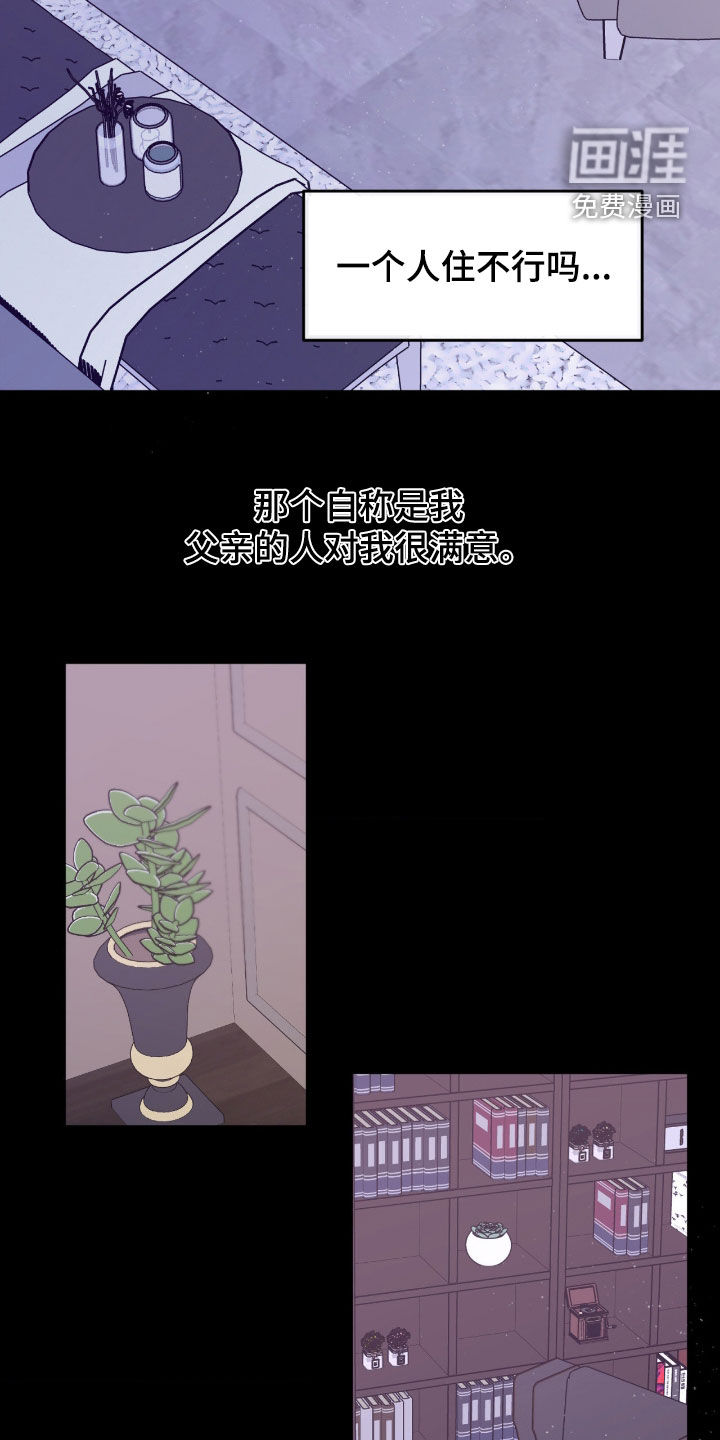 第89话16