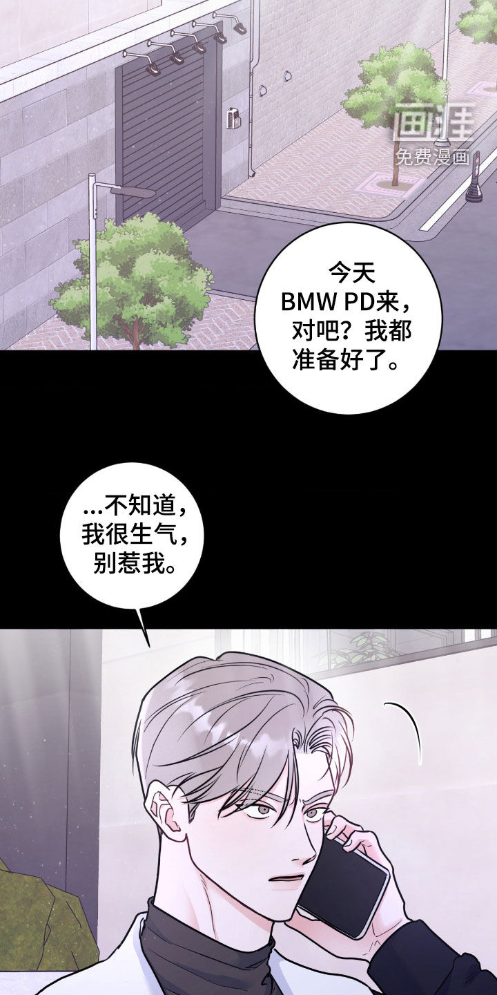 第89话23