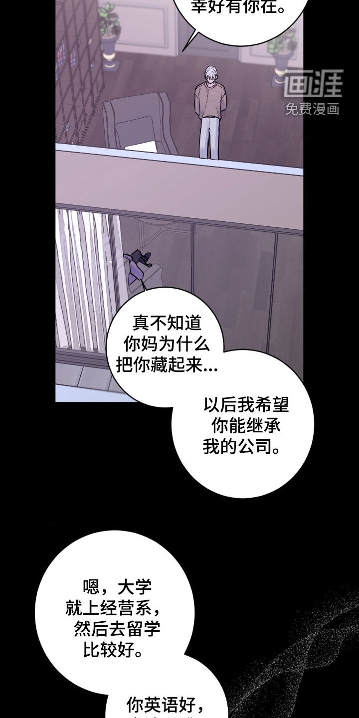 第89话19