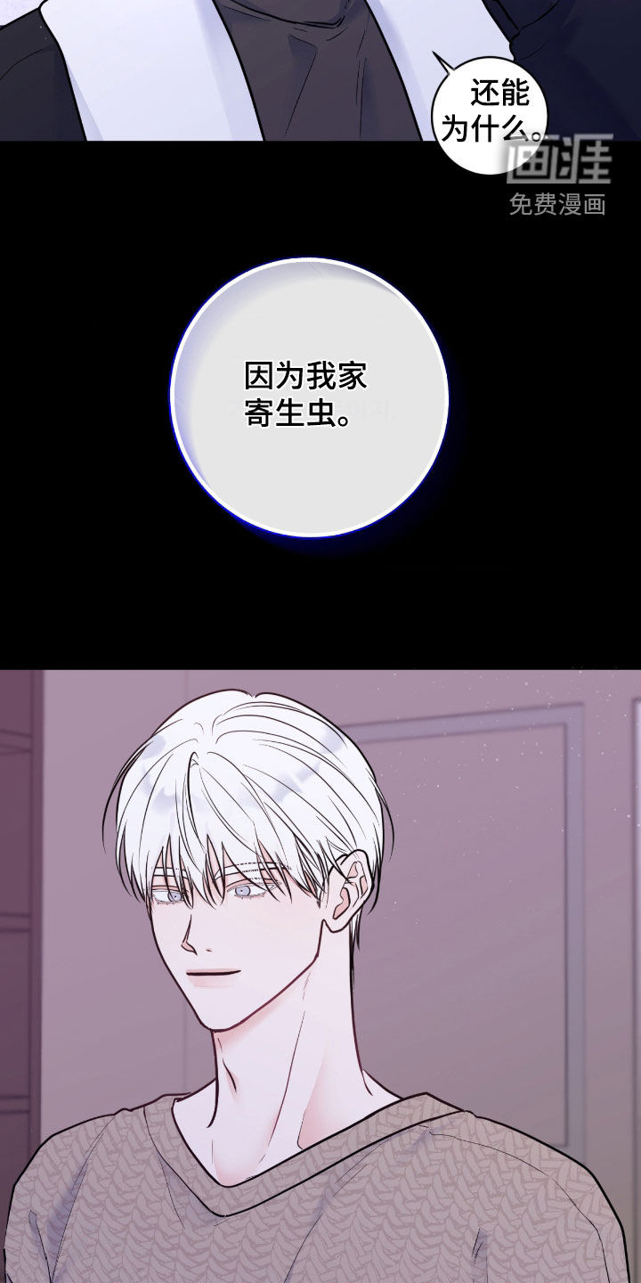 第89话24