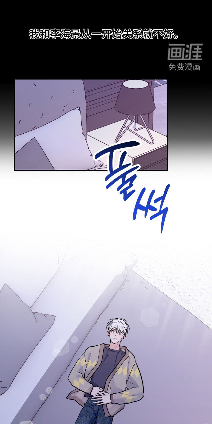 第89话14
