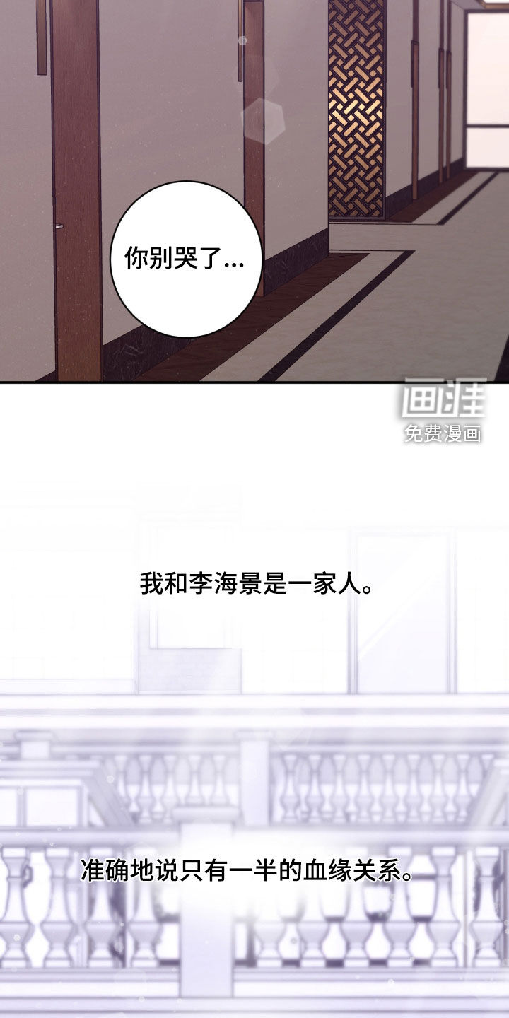 第89话6