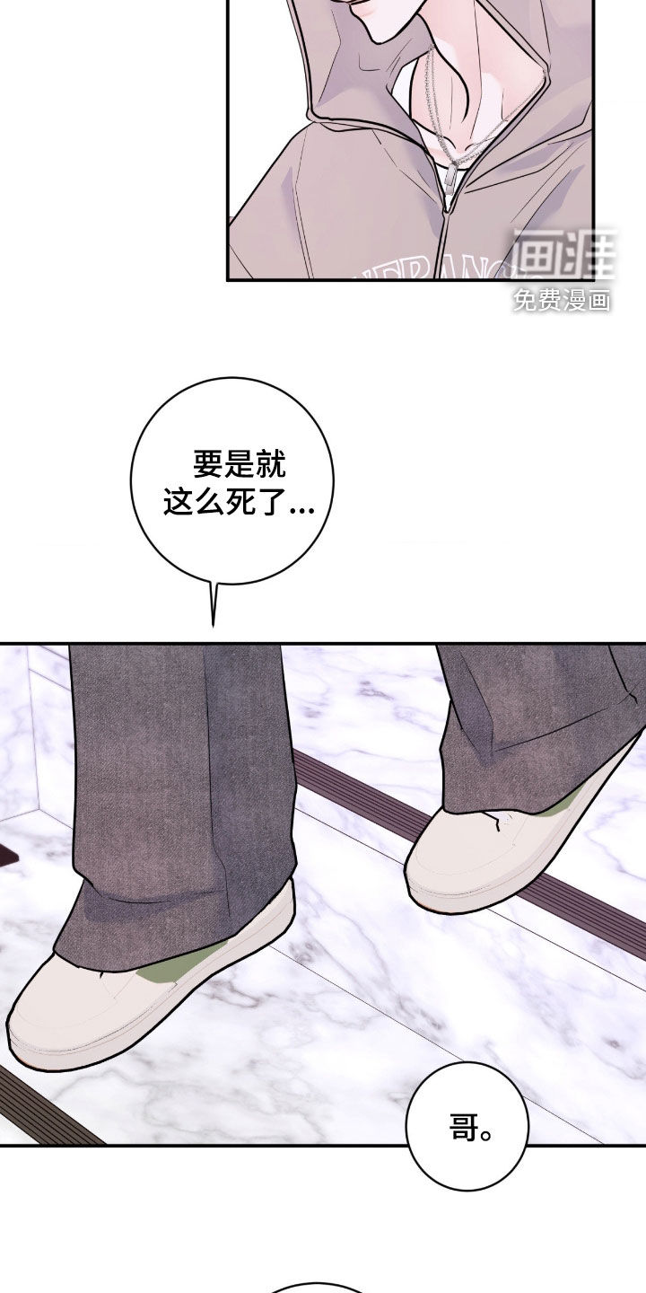 第88话6