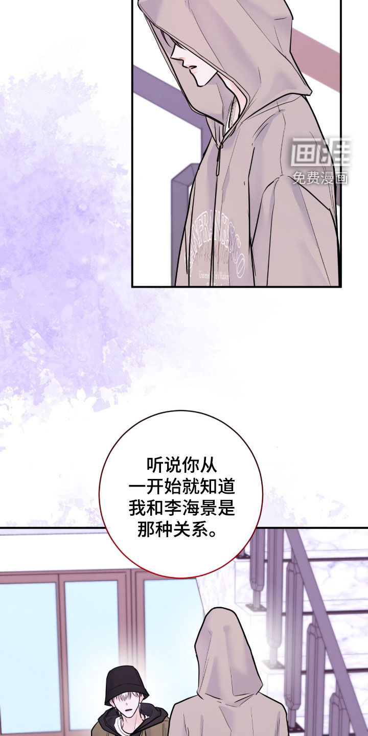第88话16