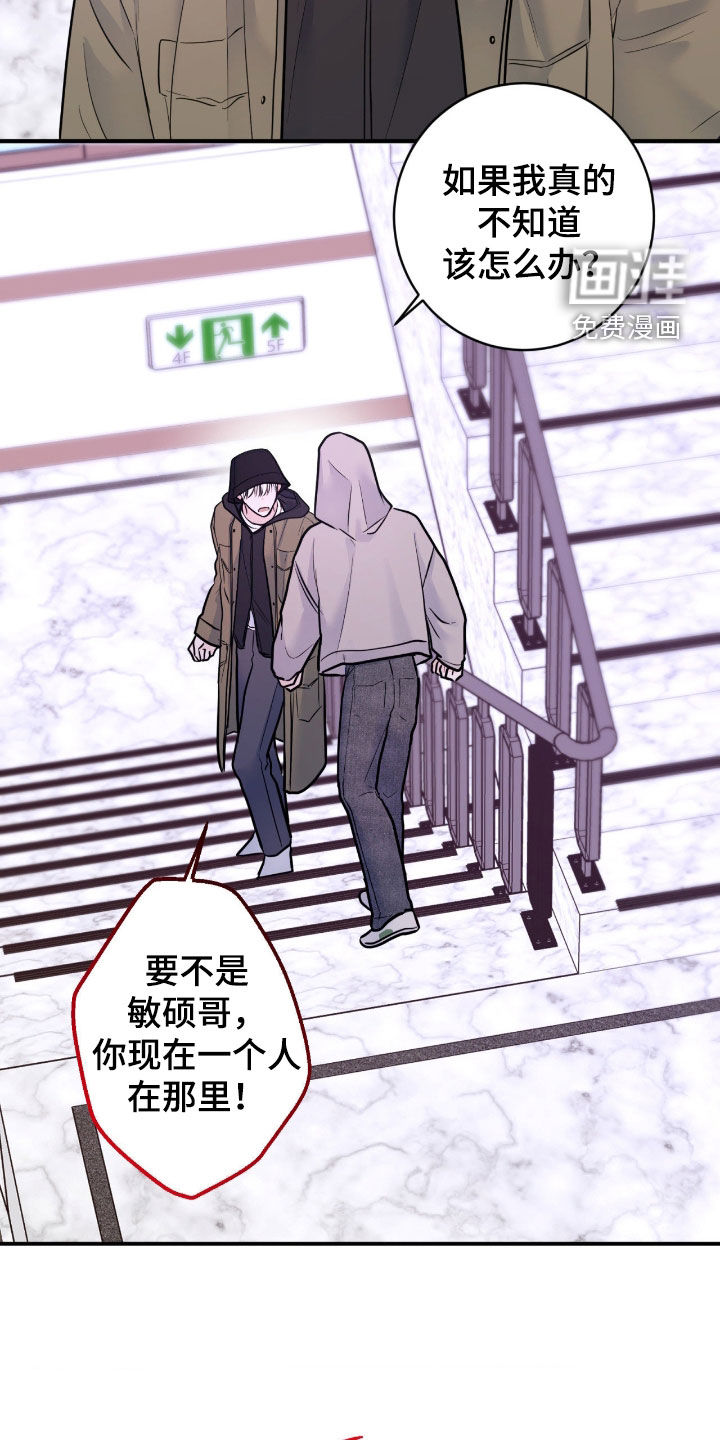 第88话9