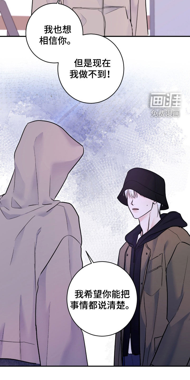 第88话22