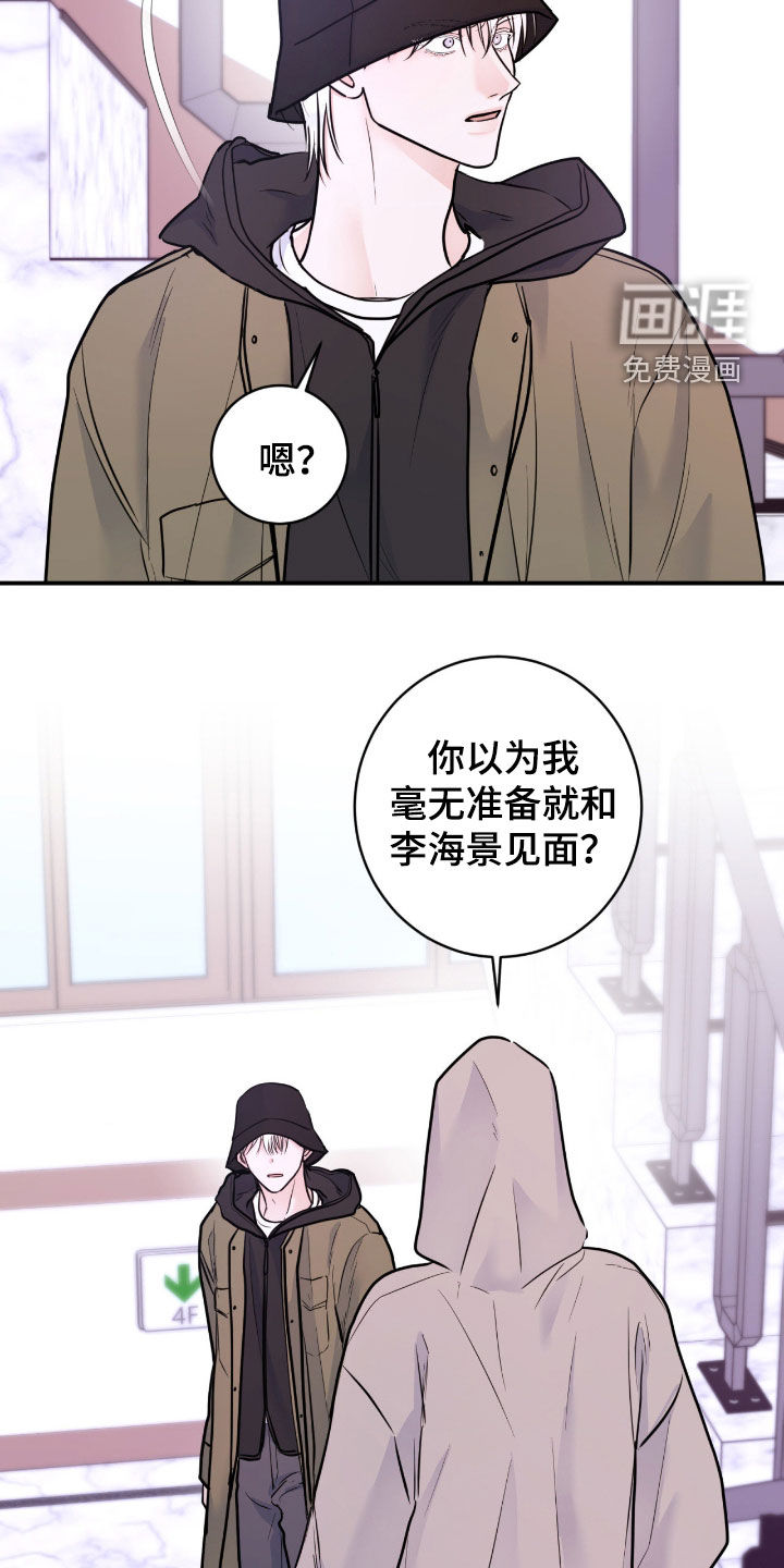 第88话12
