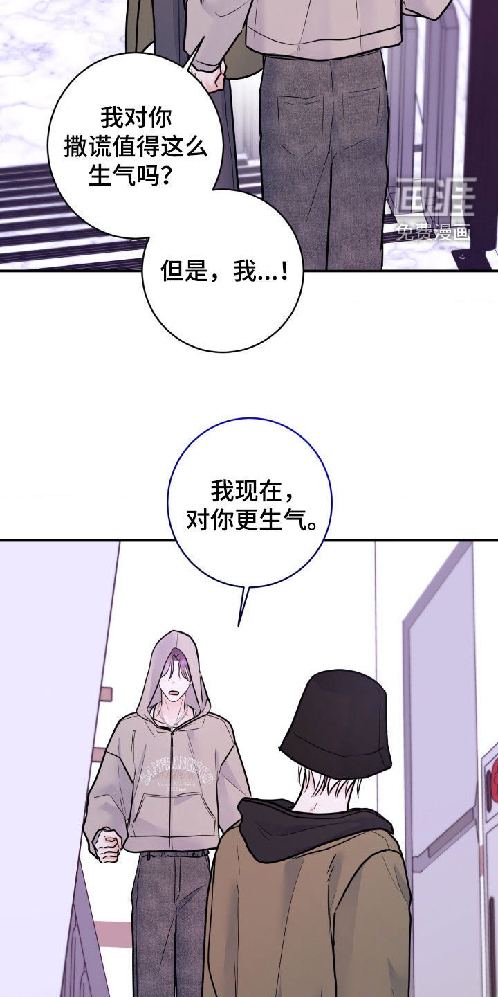 第88话13