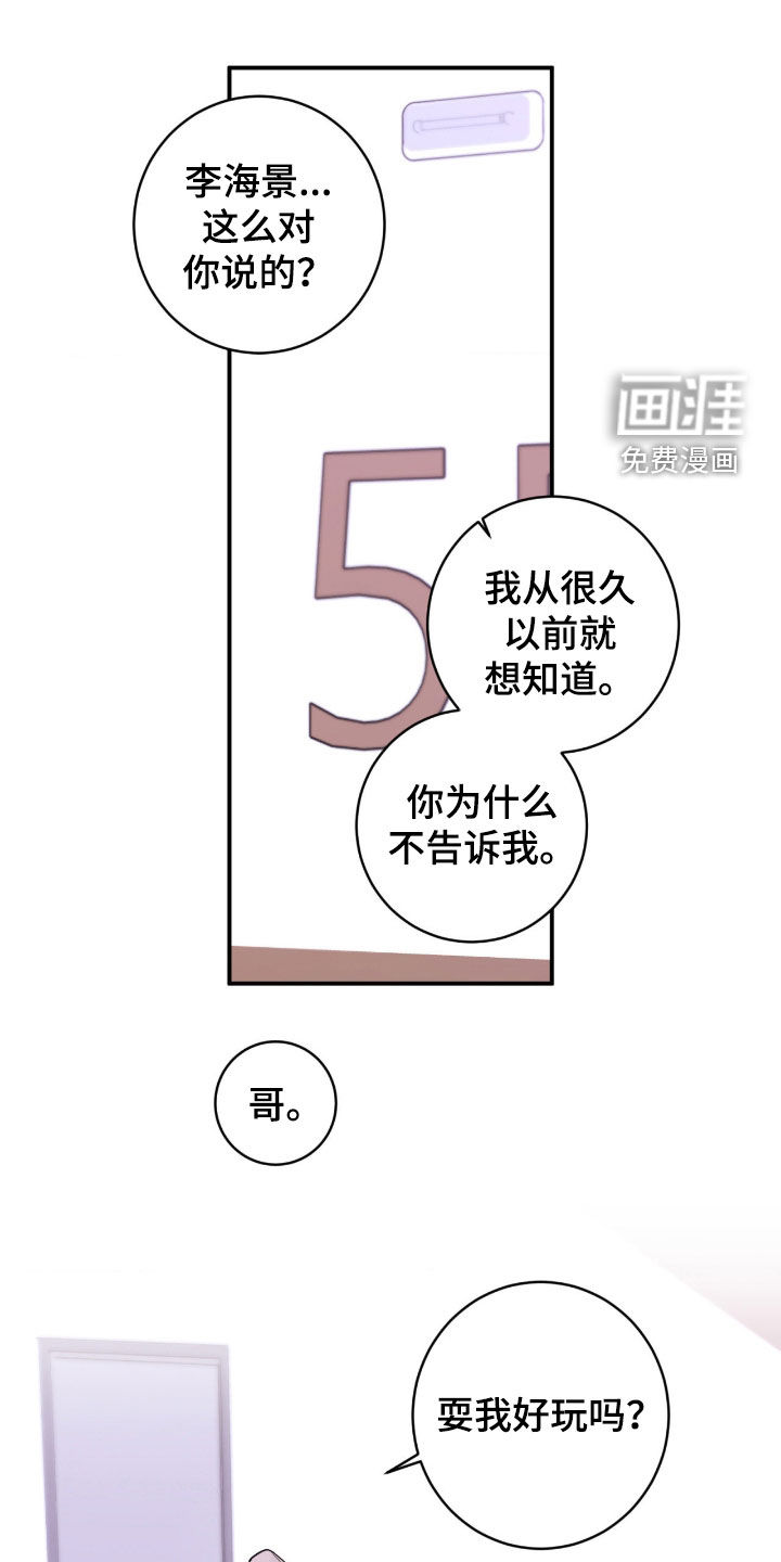 第88话19