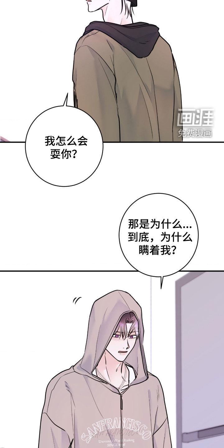 第88话21